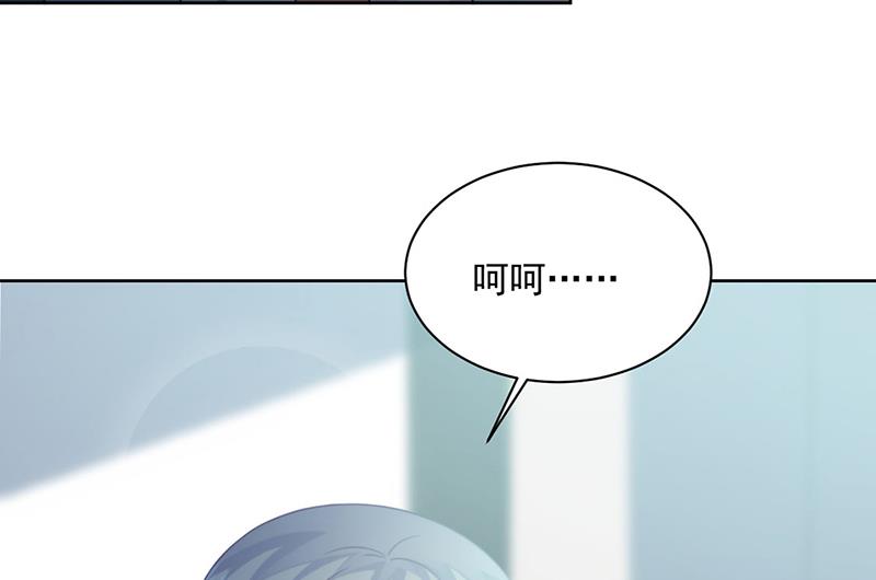 《惹上首席BOSS之千金归来》第227话 第一位女总裁 第11页