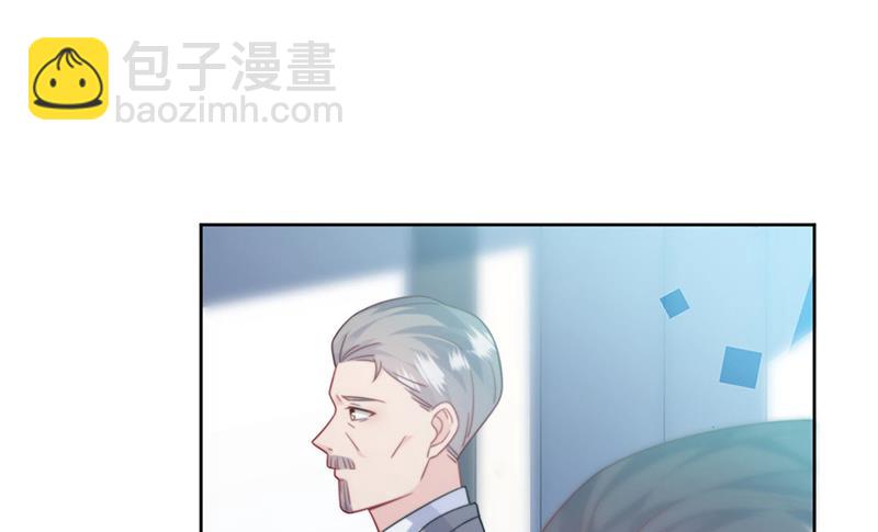 《惹上首席BOSS之千金归来》第227话 第一位女总裁 第16页