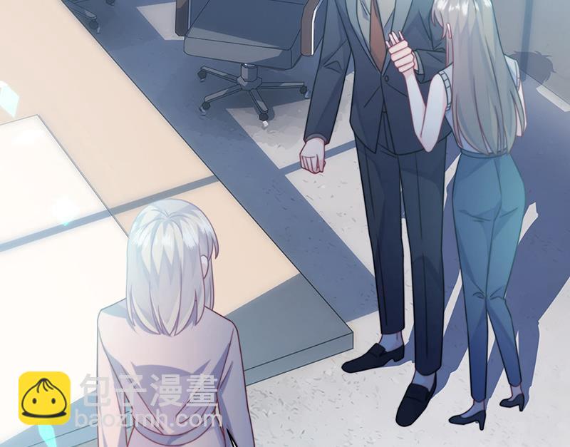 《惹上首席BOSS之千金归来》第227话 第一位女总裁 第23页