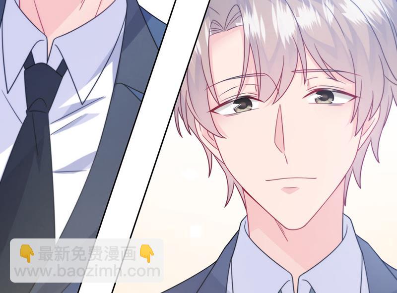 《惹上首席BOSS之千金归来》第227话 第一位女总裁 第28页