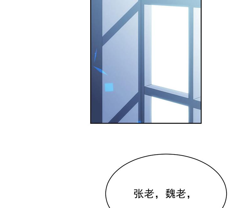 《惹上首席BOSS之千金归来》第227话 第一位女总裁 第36页