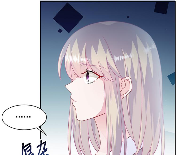 《惹上首席BOSS之千金归来》第228话 为什么还要帮我！ 第10页