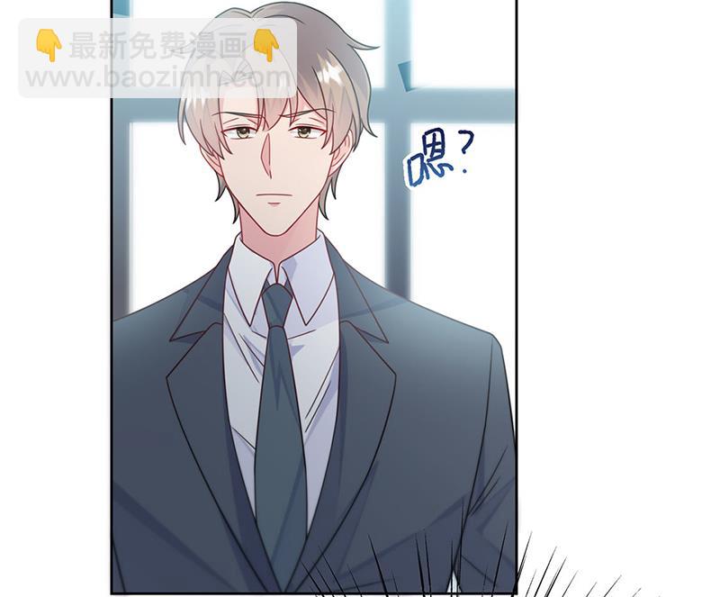 《惹上首席BOSS之千金归来》第228话 为什么还要帮我！ 第12页