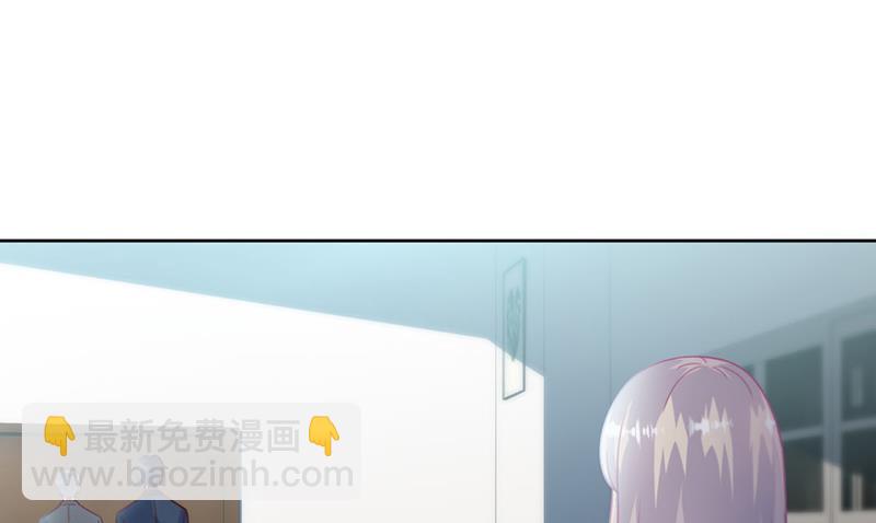 《惹上首席BOSS之千金归来》第228话 为什么还要帮我！ 第22页