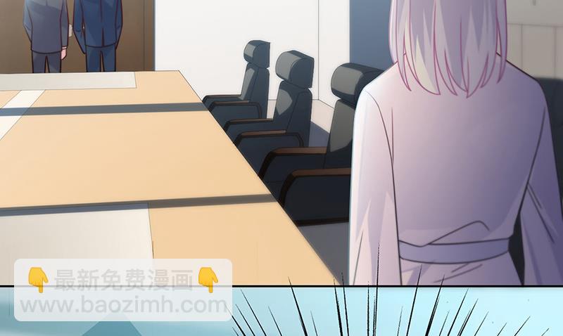 《惹上首席BOSS之千金归来》第228话 为什么还要帮我！ 第23页