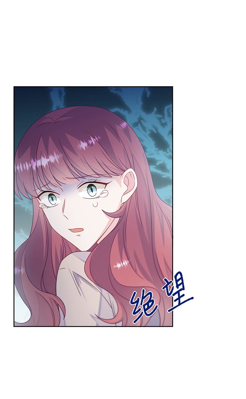 《惹上首席BOSS之千金归来》第228话 为什么还要帮我！ 第35页