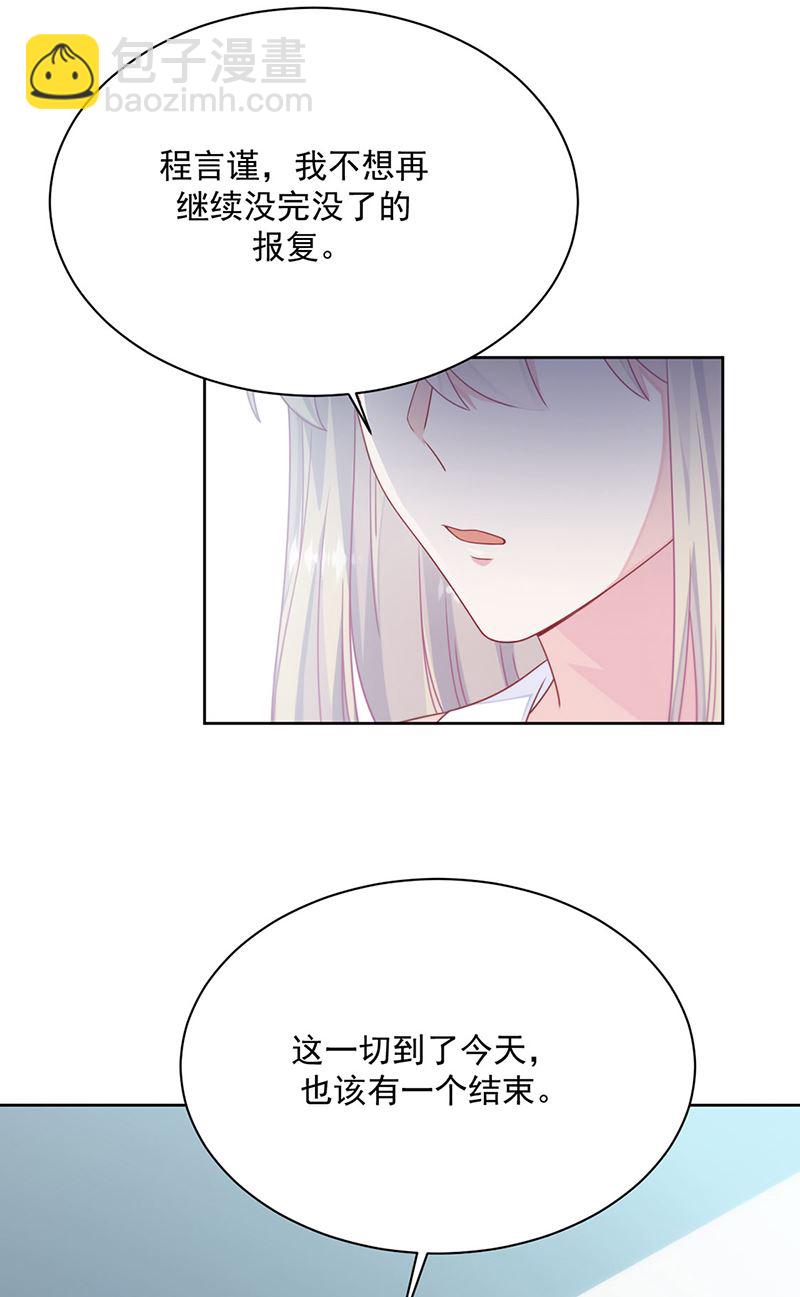 《惹上首席BOSS之千金归来》第228话 为什么还要帮我！ 第36页
