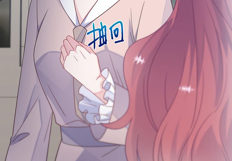《惹上首席BOSS之千金归来》第228话 为什么还要帮我！ 第38页
