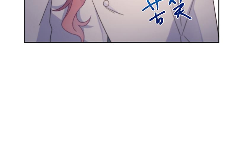 《惹上首席BOSS之千金归来》第228话 为什么还要帮我！ 第42页