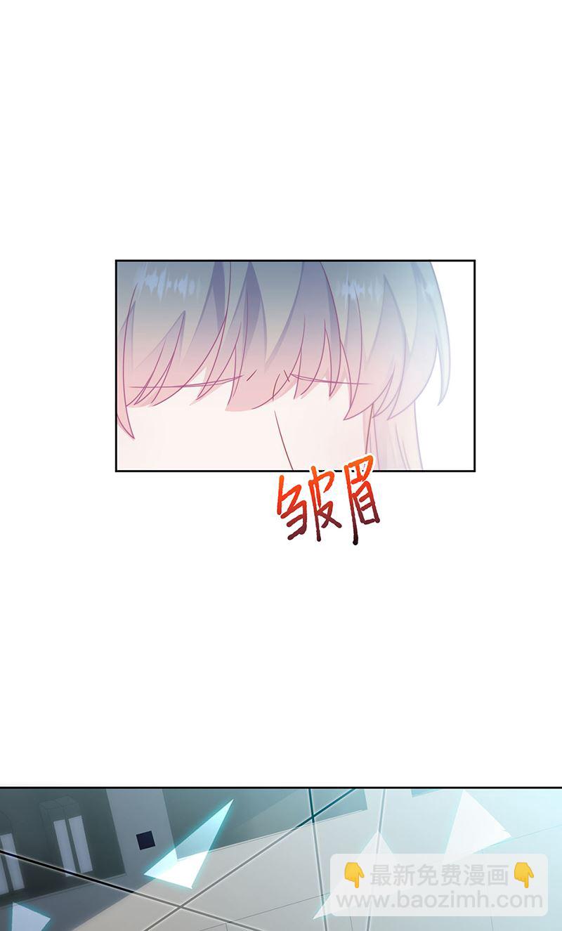 《惹上首席BOSS之千金归来》第228话 为什么还要帮我！ 第48页