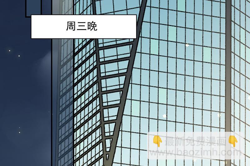 《惹上首席BOSS之千金归来》第230话 我一个字也不会相信 第17页