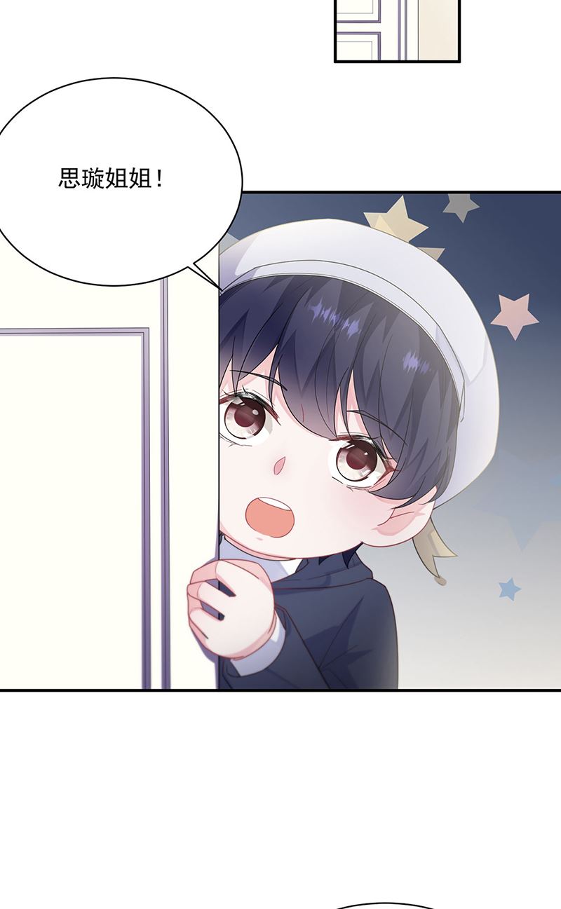 《惹上首席BOSS之千金归来》第230话 我一个字也不会相信 第24页