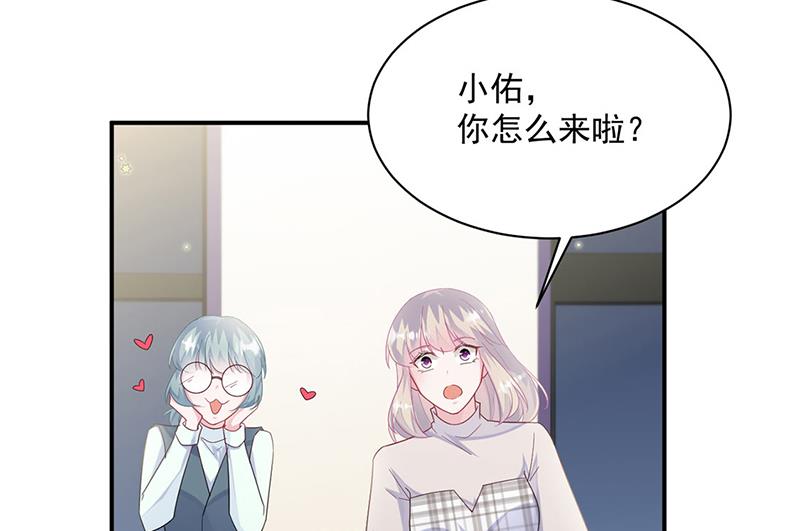 《惹上首席BOSS之千金归来》第230话 我一个字也不会相信 第25页