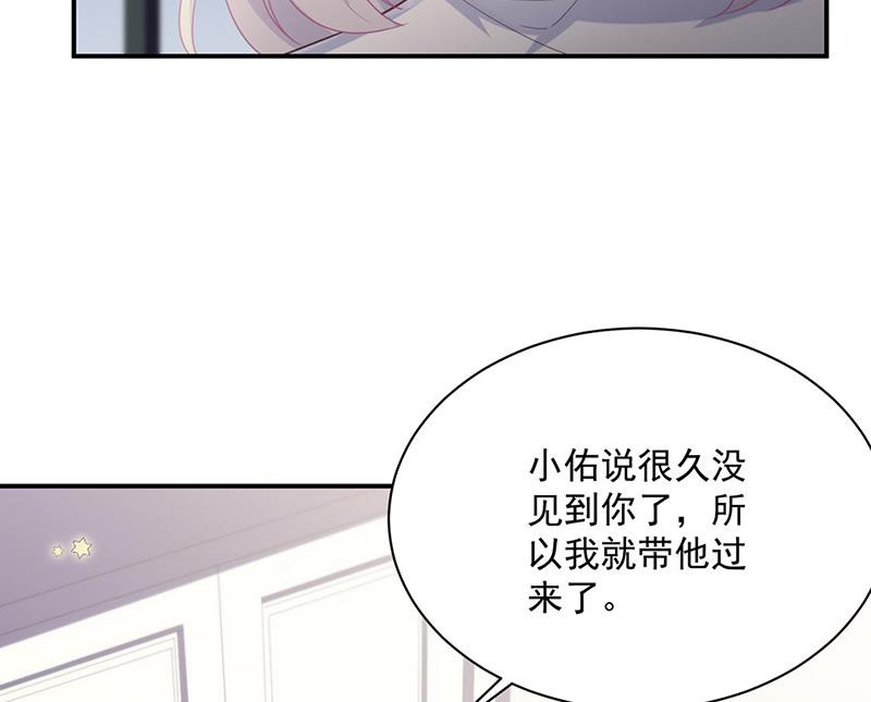《惹上首席BOSS之千金归来》第230话 我一个字也不会相信 第33页
