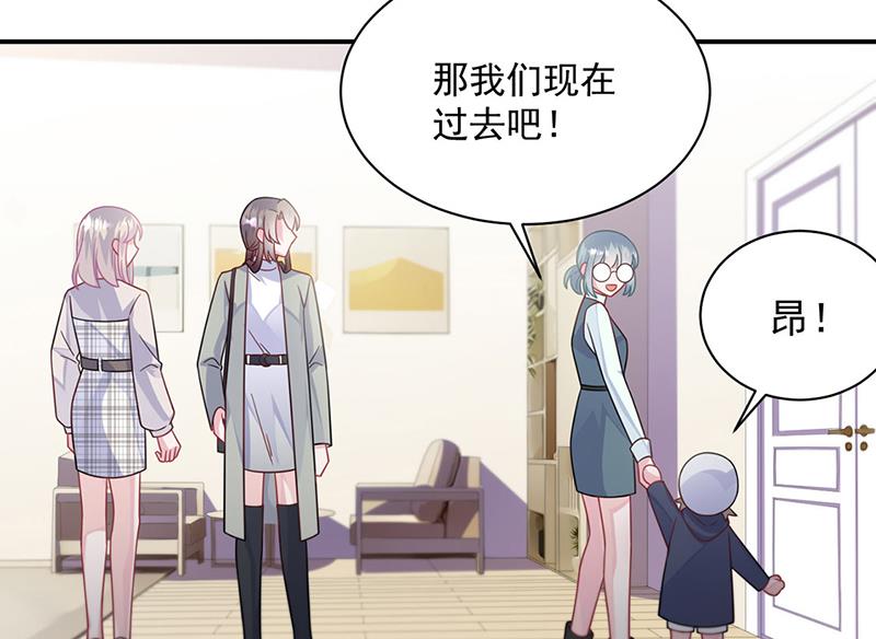 《惹上首席BOSS之千金归来》第230话 我一个字也不会相信 第47页