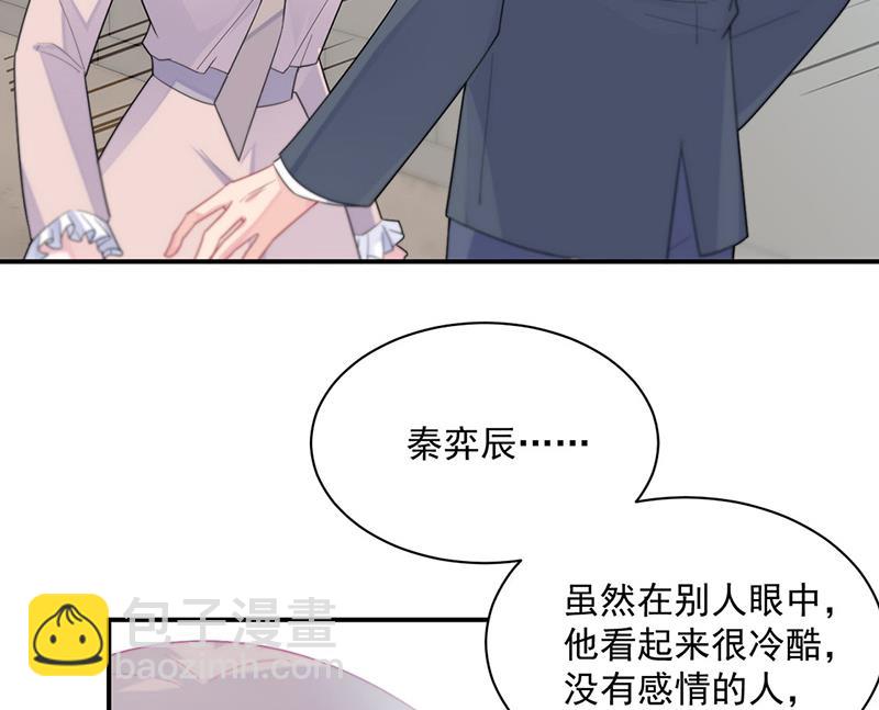 《惹上首席BOSS之千金归来》第230话 我一个字也不会相信 第6页