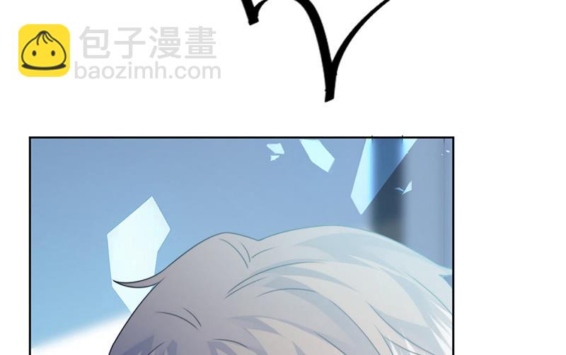 《惹上首席BOSS之千金归来》第229话 你就这么相信他？ 第10页