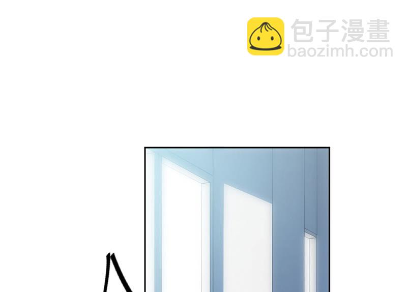 《惹上首席BOSS之千金归来》第229话 你就这么相信他？ 第4页