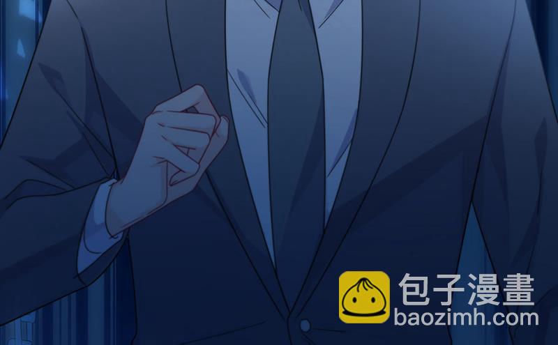 《惹上首席BOSS之千金归来》第229话 你就这么相信他？ 第50页