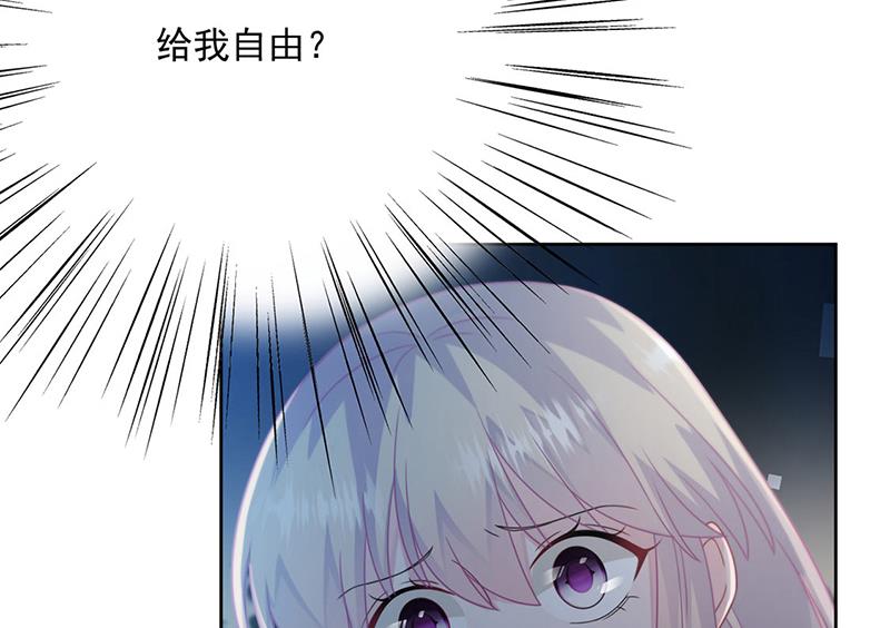 《惹上首席BOSS之千金归来》第232话 偷听 第11页