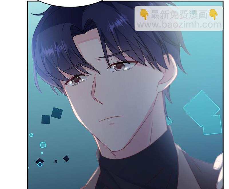 《惹上首席BOSS之千金归来》第232话 偷听 第15页
