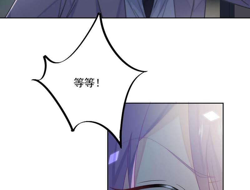 《惹上首席BOSS之千金归来》第232话 偷听 第38页
