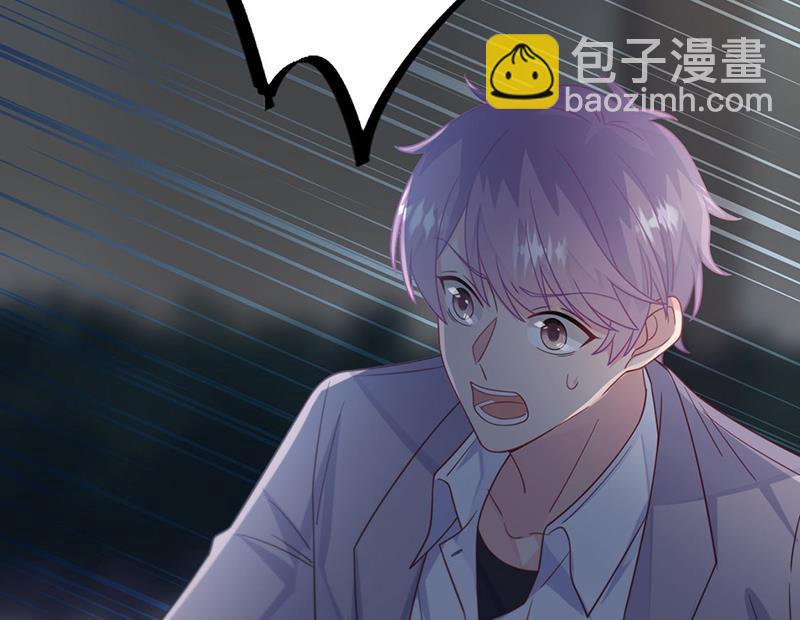 《惹上首席BOSS之千金归来》第232话 偷听 第47页