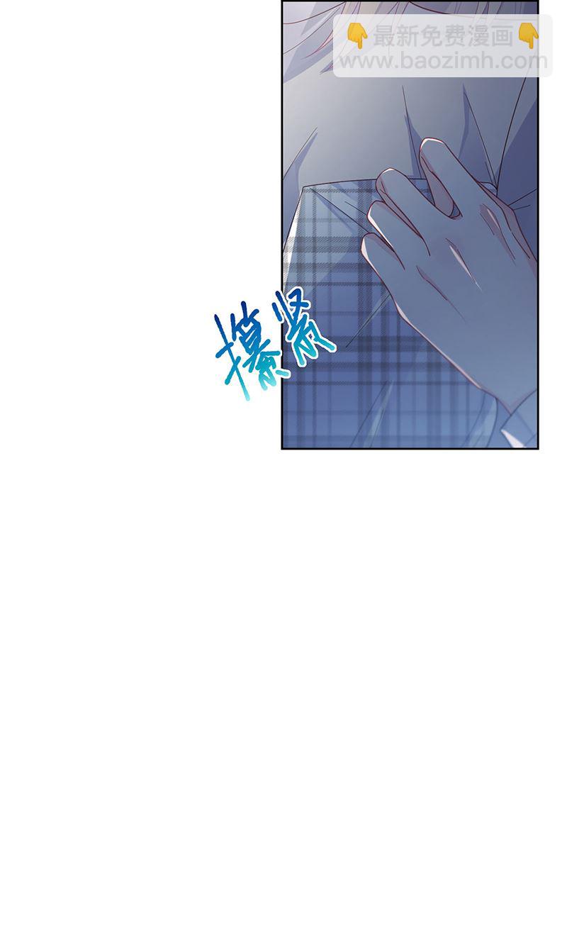 《惹上首席BOSS之千金归来》第234话 你选择了我 第18页