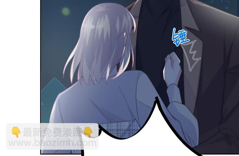 《惹上首席BOSS之千金归来》第234话 你选择了我 第27页