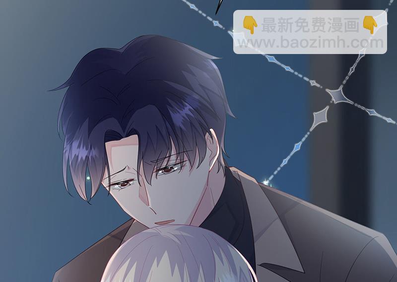 《惹上首席BOSS之千金归来》第234话 你选择了我 第32页