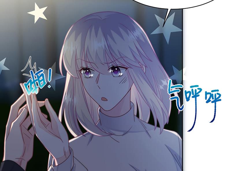 《惹上首席BOSS之千金归来》第234话 你选择了我 第49页