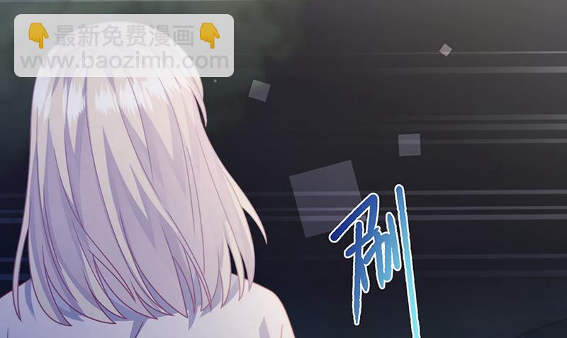 《惹上首席BOSS之千金归来》第231话 去找他！ 第49页