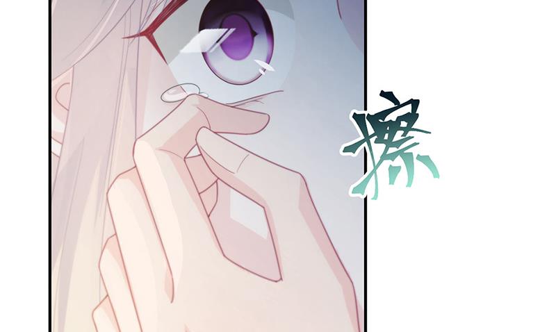 《惹上首席BOSS之千金归来》第233话 重新追求你 第36页