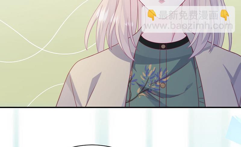 《惹上首席BOSS之千金归来》第238话 输给她了 第16页