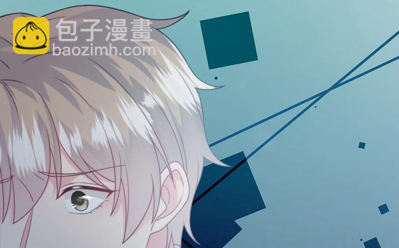 《惹上首席BOSS之千金归来》第238话 输给她了 第41页