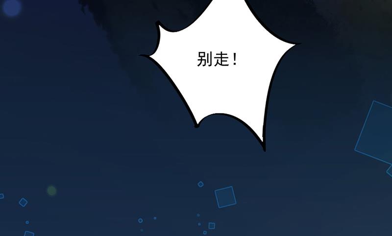 《惹上首席BOSS之千金归来》第235话 我也爱你 第10页