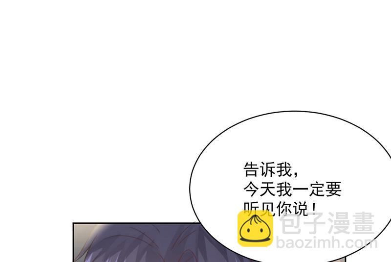 《惹上首席BOSS之千金归来》第235话 我也爱你 第25页