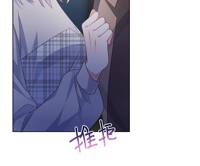 《惹上首席BOSS之千金归来》第235话 我也爱你 第33页