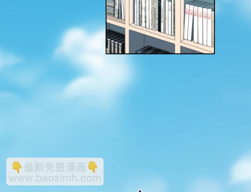 《惹上首席BOSS之千金归来》第235话 我也爱你 第46页