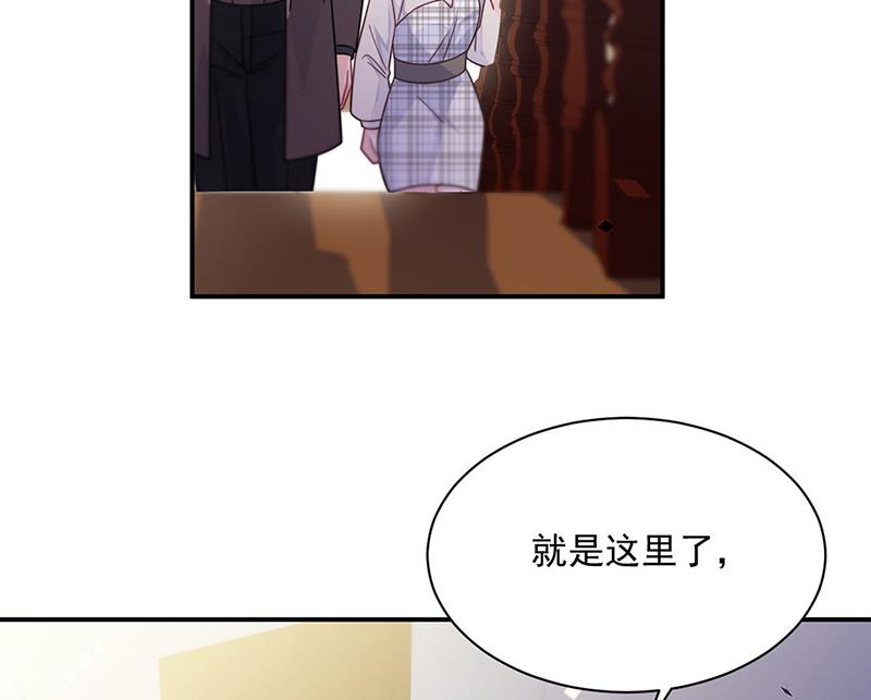 《惹上首席BOSS之千金归来》第236话 秦家 第17页