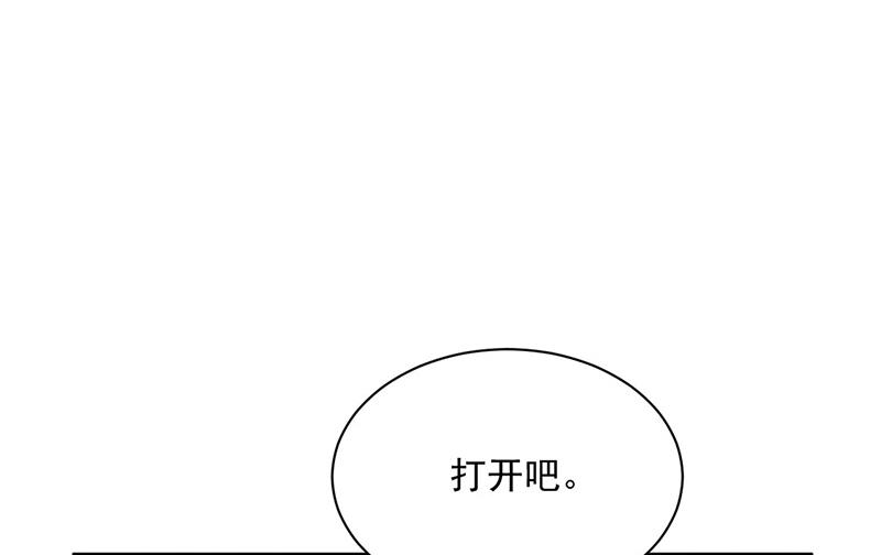 《惹上首席BOSS之千金归来》第236话 秦家 第19页