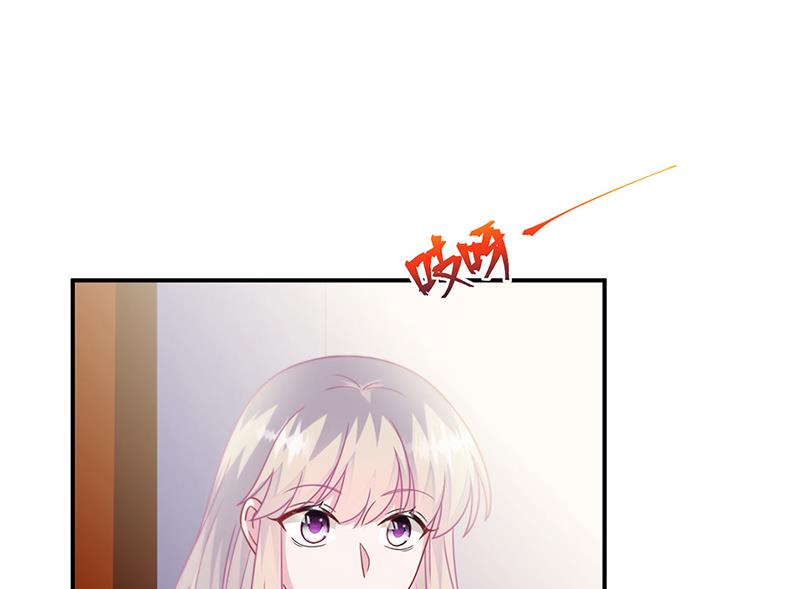 《惹上首席BOSS之千金归来》第236话 秦家 第26页