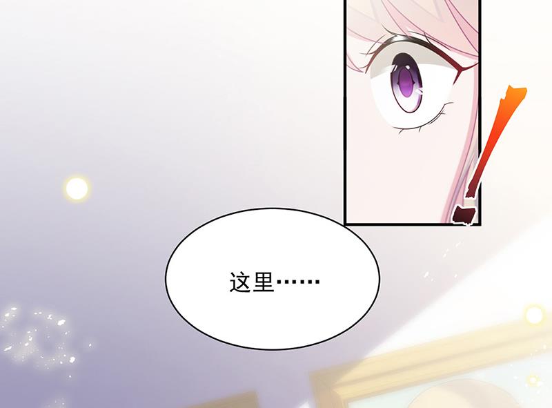 《惹上首席BOSS之千金归来》第236话 秦家 第28页