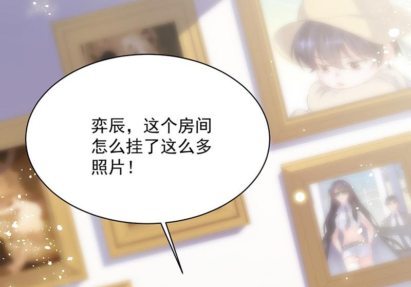 《惹上首席BOSS之千金归来》第236话 秦家 第29页