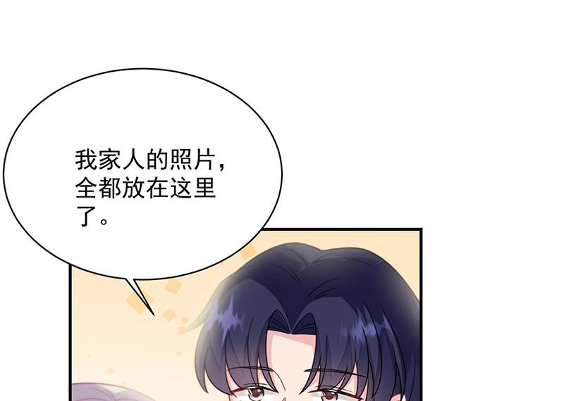《惹上首席BOSS之千金归来》第236话 秦家 第32页