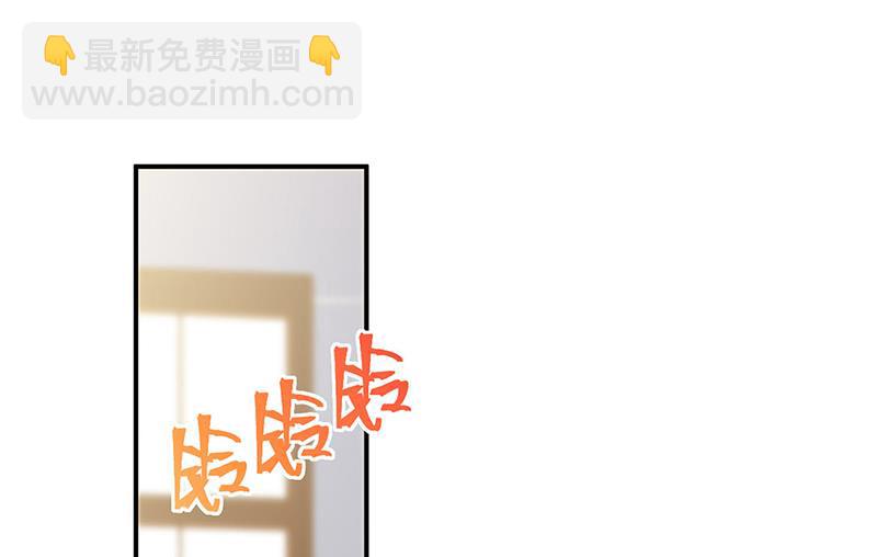 《惹上首席BOSS之千金归来》第237话 绝不反悔 第27页