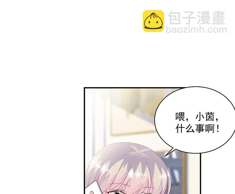 《惹上首席BOSS之千金归来》第237话 绝不反悔 第30页