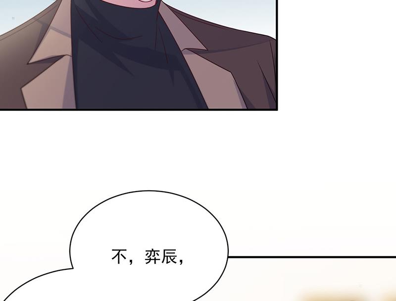 《惹上首席BOSS之千金归来》第237话 绝不反悔 第39页