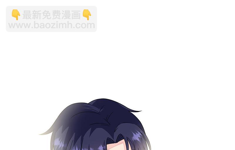 《惹上首席BOSS之千金归来》第237话 绝不反悔 第44页