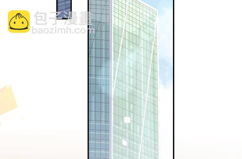 《惹上首席BOSS之千金归来》第237话 绝不反悔 第48页